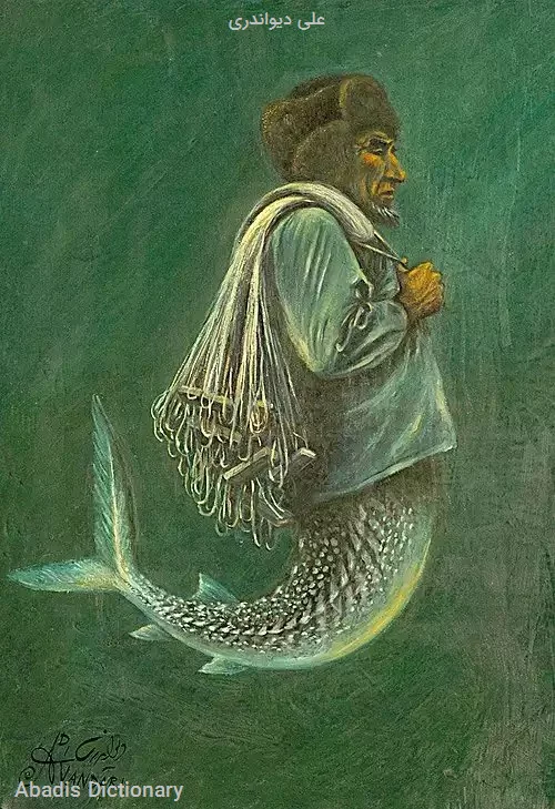 علی دیواندری